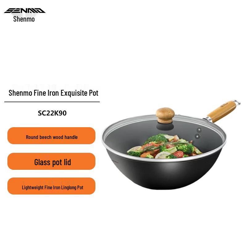 Shenmo 24cm Refined Iron Wok