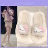 Cute Plush Fuzzy Slippers For Women In Khaki White And Black Cozy Indoor Footwear