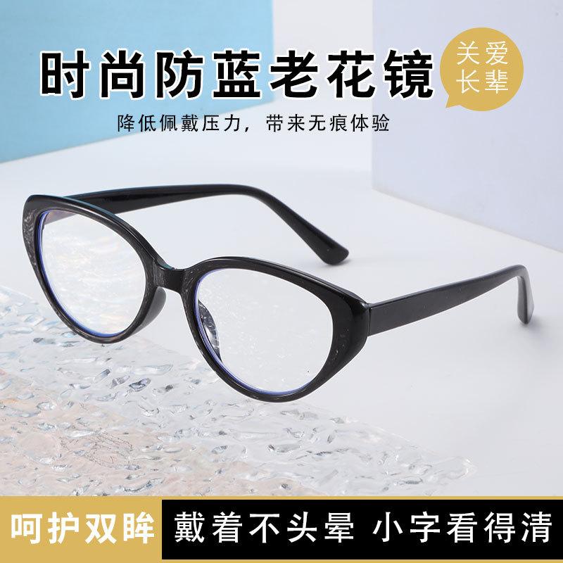 Versatile Anti-Blue Reading Glasses Women'S Pc Round High Definition Flat Light Glasses Frame Reading Mirror