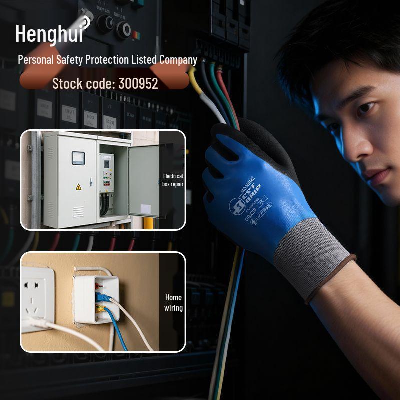 400V Electrician's Insulated Latex Gloves - Anti-Shock, Double-Sided Anti-Slip, Wear-Resistant