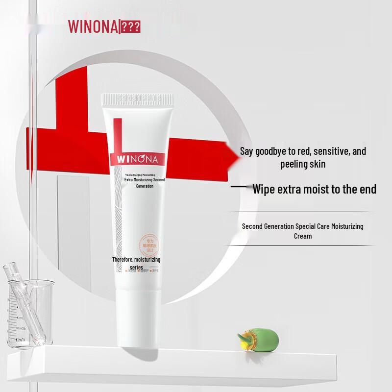 Winona 2nd Generation Sensitive Skin Relief Cream