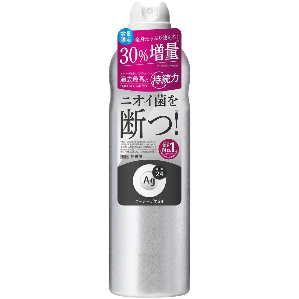 

Ag Dao 24 Ado 24 Dio Brant Spray Xl 240g Fine To Day