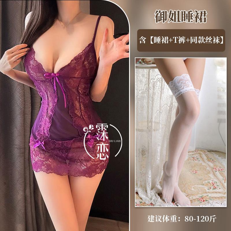 Sexy Lingerie Purple Sister Pure Desire Suspender Hollow Lace Transparent Bed Sexy Flirting