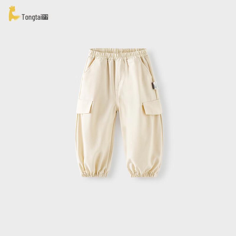 TONGTAI Kids' Spring/Autumn Cuffed Casual Pants