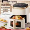 2025 Multifunctional German Air Fryer with Visible Frying Pot, Large Capacity Oven, Integrated Base Heating