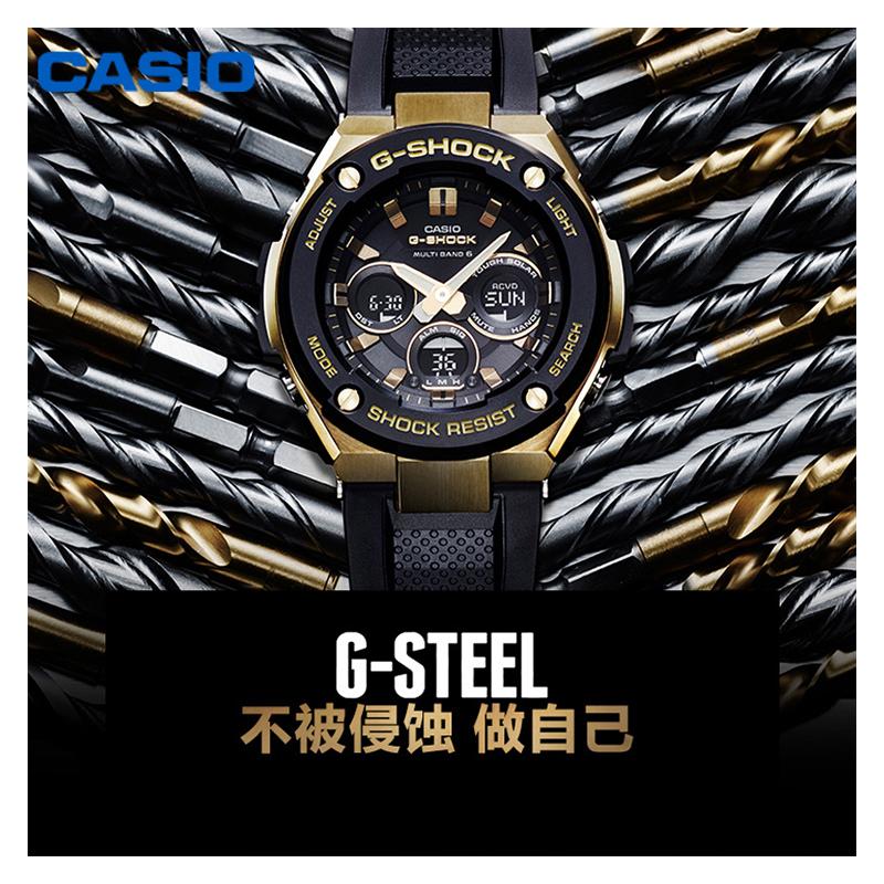 Casio G-STEEL Series-S Disc Dual Display Urban Fashion Shockproof Waterproof Solar Power Sports Quartz Movement Resin Strap Japanese and GST-S300G-1A9