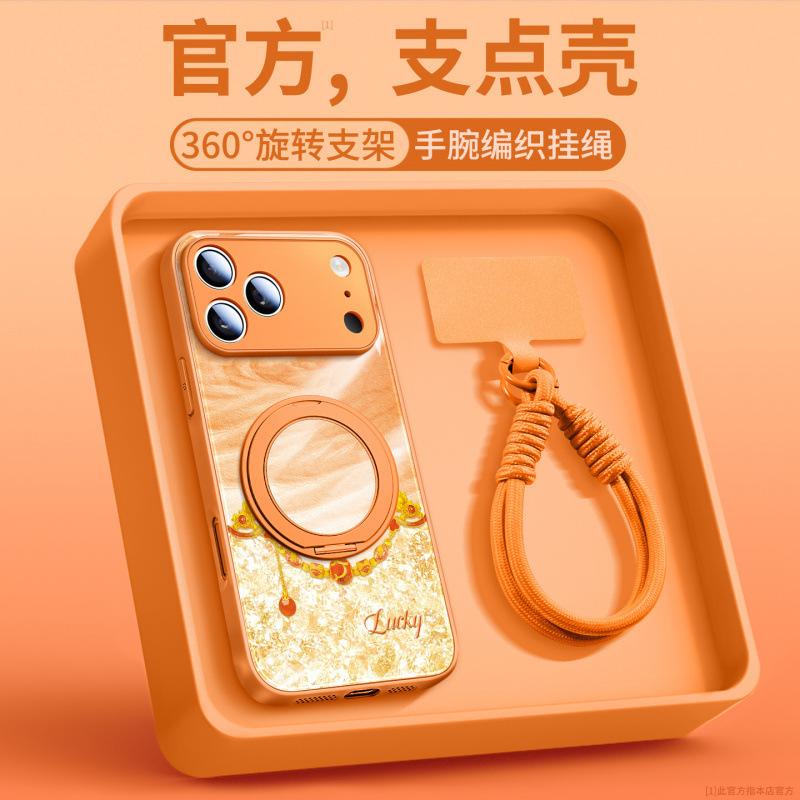 Applicable to Apple 17promax mobile phone case, new iPhone15 glass case 16pro magnetic suction bracket 14pro