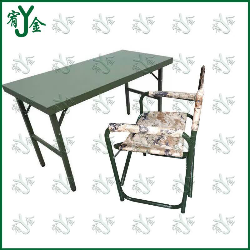 Youjin Portable Steel Folding Table and Chair Set