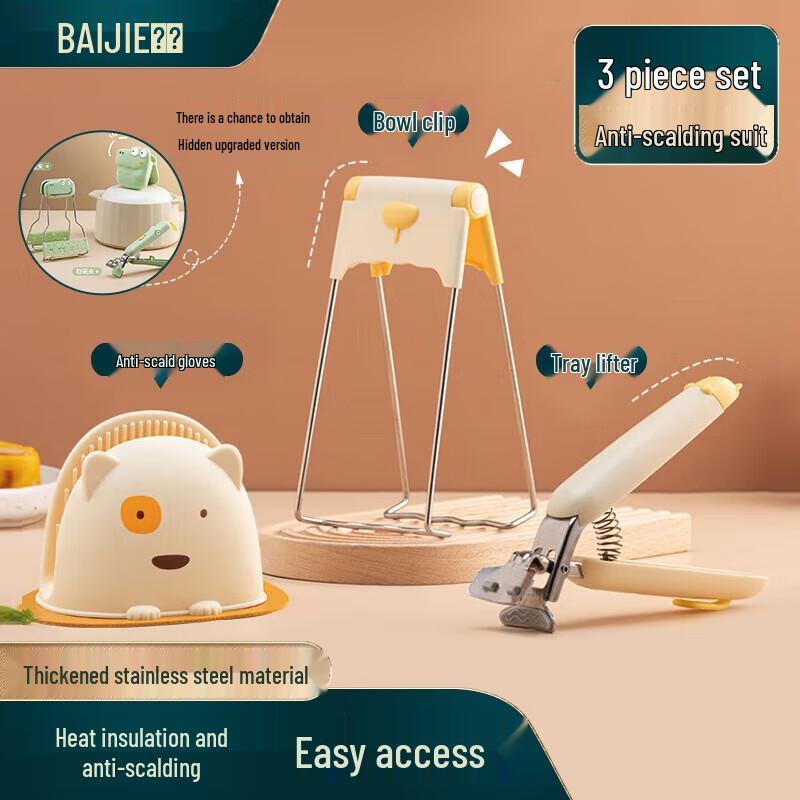 

Anti-scald Kitchen Bowl & Plate Gripper Set with Heat Resistant Gloves
