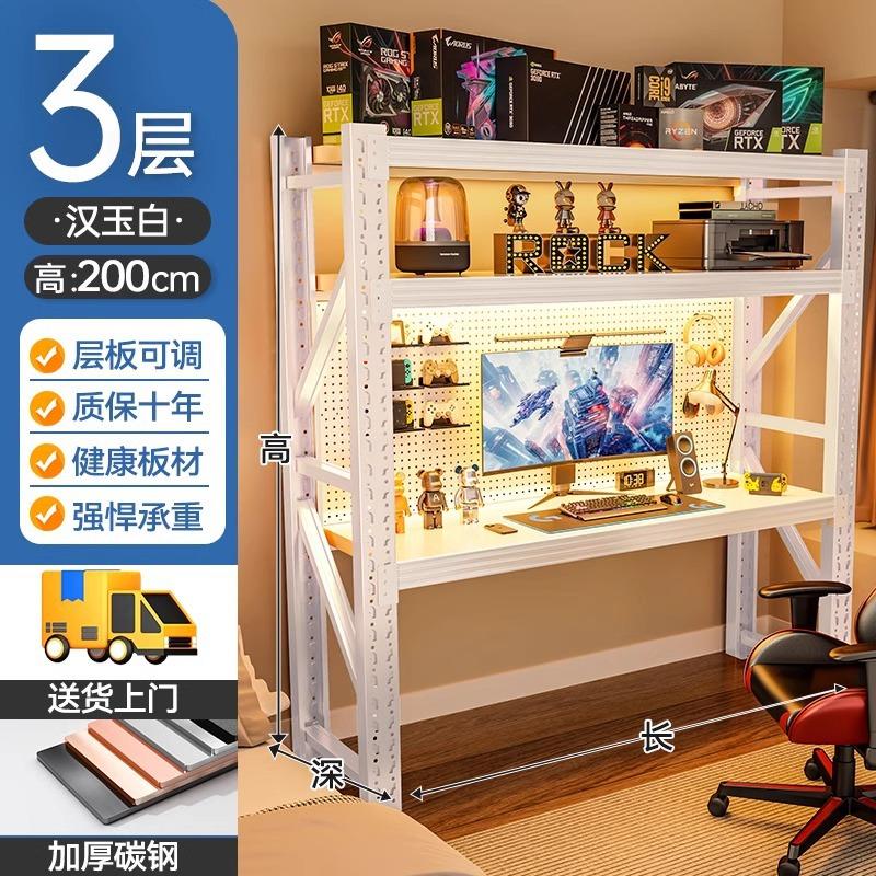 Computer Desk, Desktop, Simple Shelf, Gaming Desk, DIY Multi-Layer Storage Rack, Home Desk with Built-In Storage Solutions