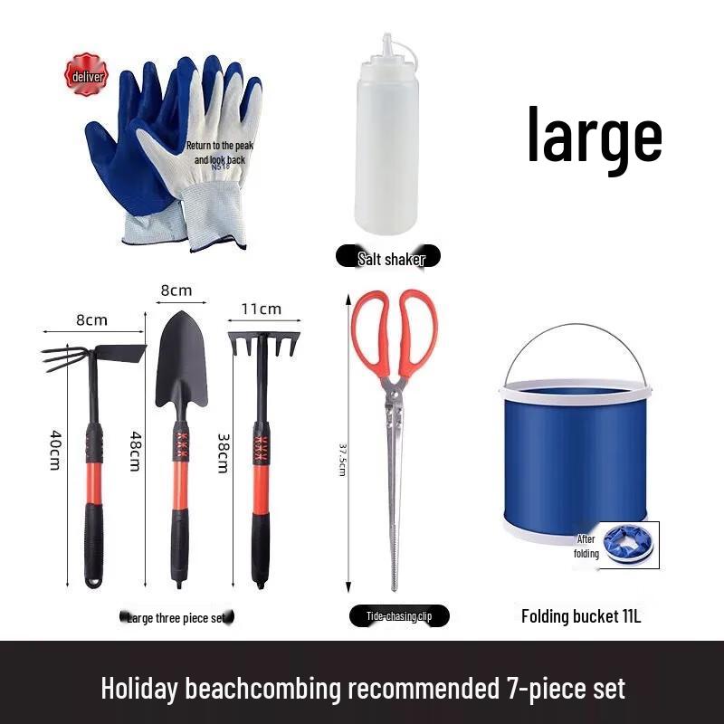 Yuanzu Kids 14-Piece Beach Treasure Hunting Tool Set