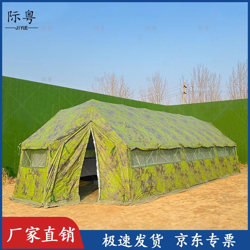 Jiyue 37sqm Rhombus 5-Arch Folding Command Tent