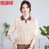 Hengyuanxiang Women's Long-Sleeve Lapel Knit Top