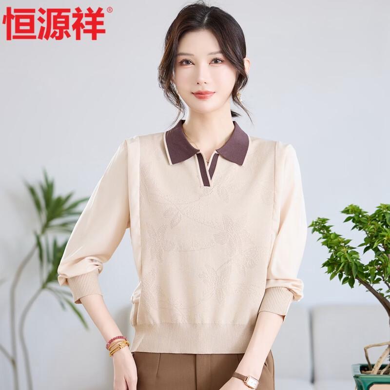 Hengyuanxiang Women's Long-Sleeve Lapel Knit Top