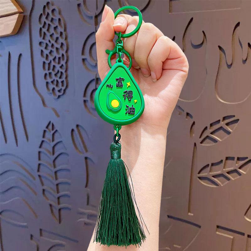 Креативный эпоксидный брелок-подвеска «Хорошие вещи случаются», милый брелок для ключей автомобиля, маленький подвес для рюкзака, маленький подарок