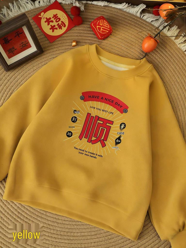 Kids' Cozy Blessings Plus Velvet Sweatshirt - Warm Round Neck Top for New Year, Autumn/Winter - Trendy, Comfortable for Boys & Girls