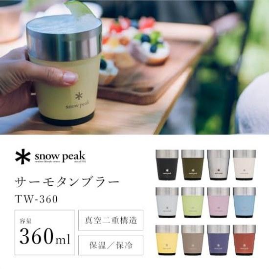 Snow Peak Thermo Tumbler 360 Sand Stylish Vacuum Insulation Cold Retention Heat Stainless Steel Gift Camping Outdoor TW-360-SN Mountaineering Disaster