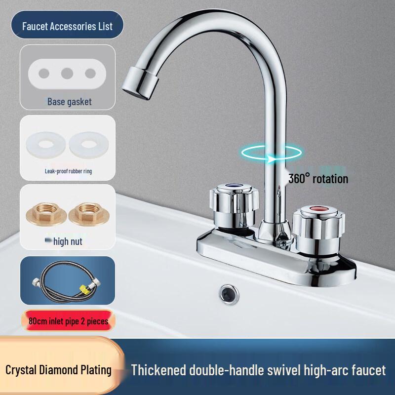 Yuzhuxun HC Thickened Brass Dual-Mode Hot & Cold Faucet