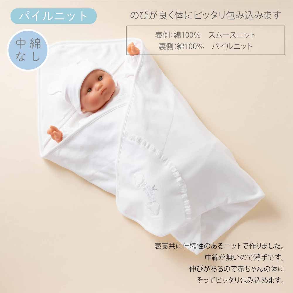 White Bear Baby Afghan Smooth Pure White 85cm X Preparation for Baby Shrine Going Easy To Hug 39301 Quilt Swaddle, Boys, Girls, Material, Large,