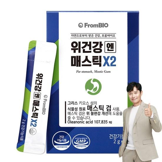 

FromBio Stomach Health Mastic X2 28p, 56g, 1 unit,Korean health food
