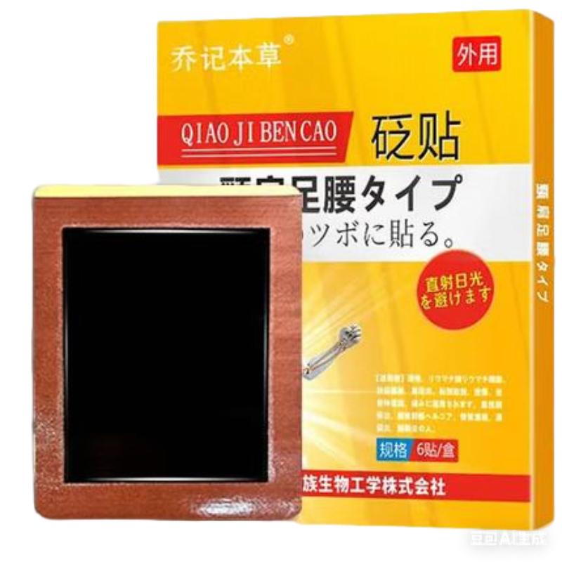 

Пластырь для облегчения боли в колене - Облегчение боли при артрите, мышечной и суставной боли, противовоспалительный пластырь для колена и спины, 6 штук one box [quick effect]