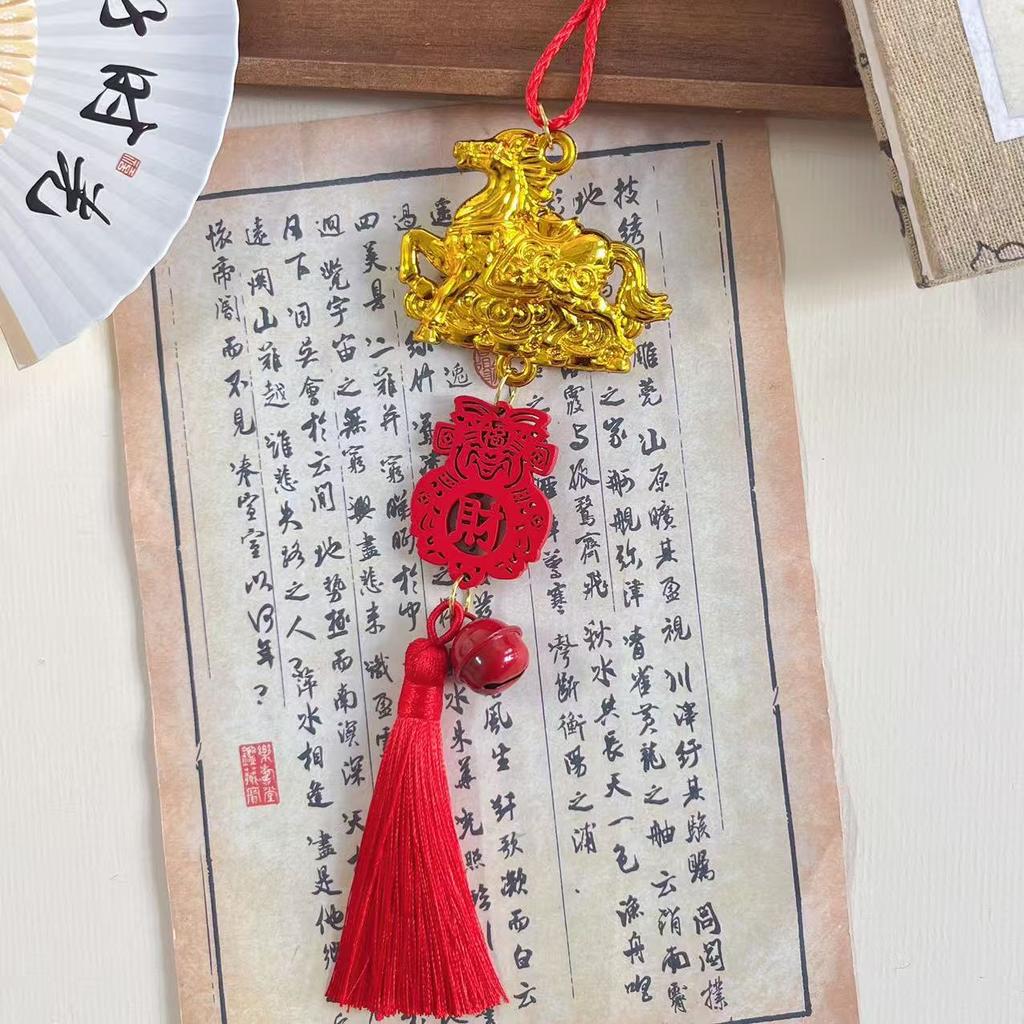 2026 Year Of The Horse Wall Hanging Car Ornament Year Zodiac Horse Small Pendant Lucky Housewarming Decoration Gifts