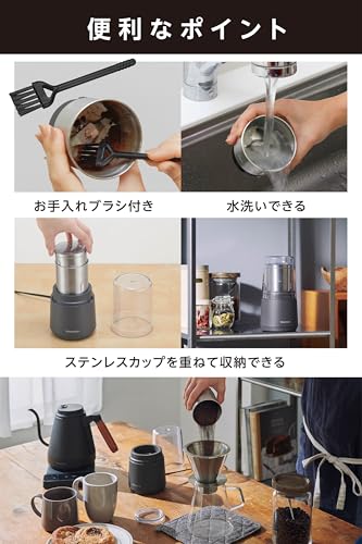 [Vitantonio Official] Dry Food Mill (VML-10-I) [Just Push the Cover! Finely Grind Spices and Coffee Beans In 3 Easy Steps] Blender, Mill, Coffee Grind