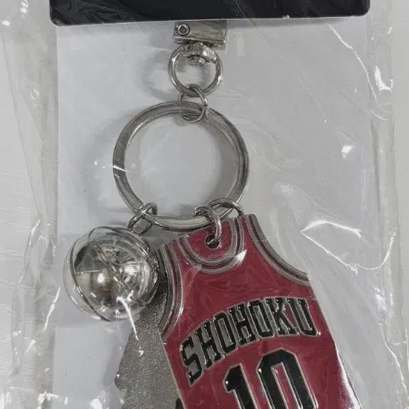 Kang Baekho Slam Dunk Keychain Keyring