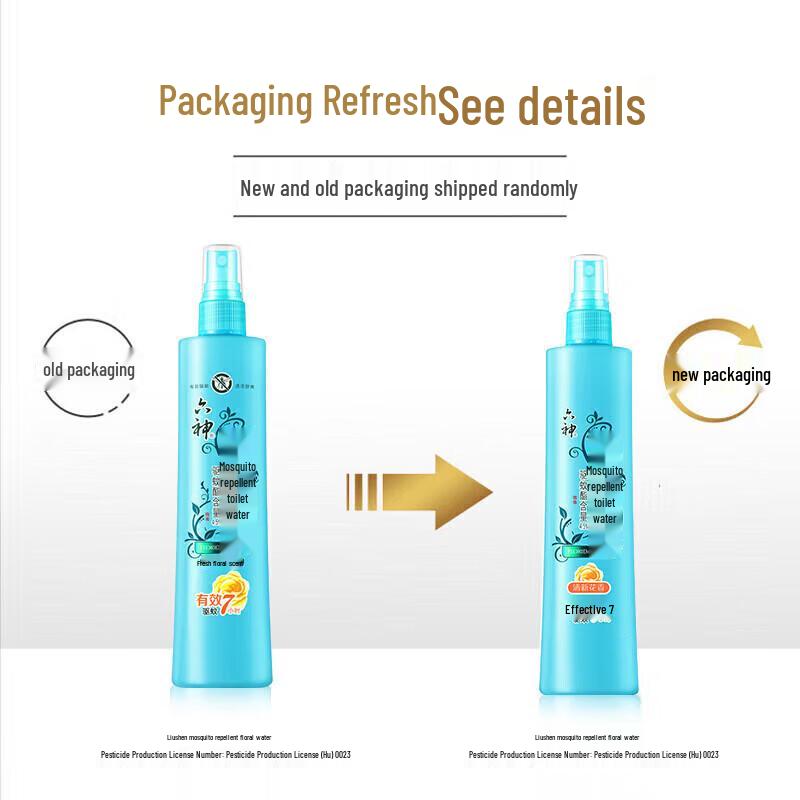 Liushhen Refreshing Mosquito Repellent Spray