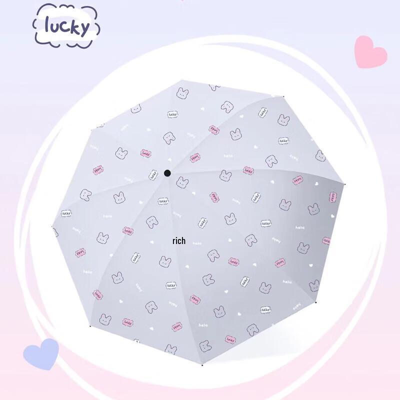Yuan Long Lucky Rabbit Portable Folding Anti-UV Umbrella