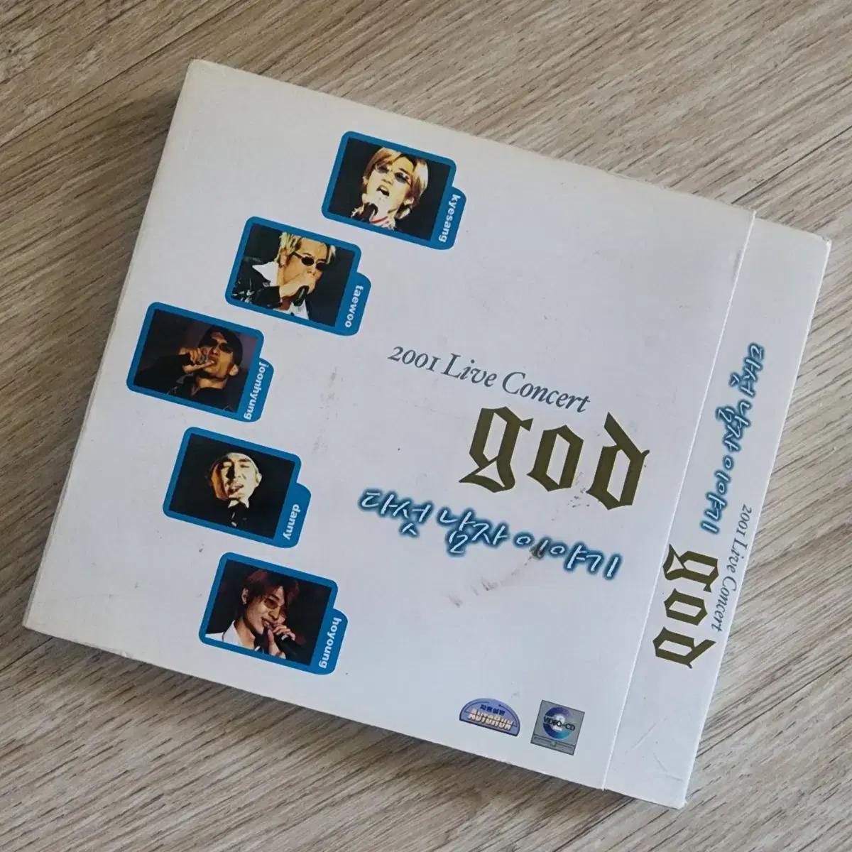 

2001 Geody God Live Concert Vcd