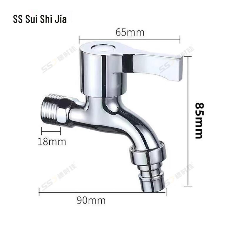 Copper Alloy Wall-Mounted Washing Machine Faucet