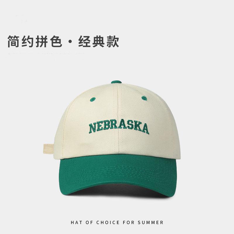 Versatile face peaked cap children spring and summer casual simple color matching baseball cap autumn outdoor sun protection visor men