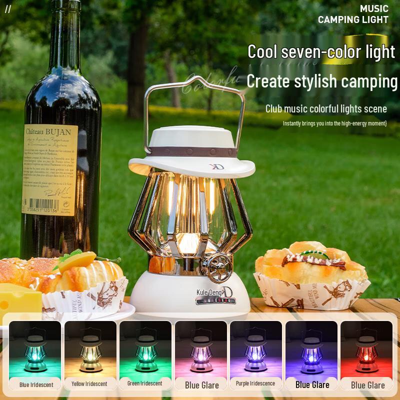Kule DENG Vintage Music Camping Lantern