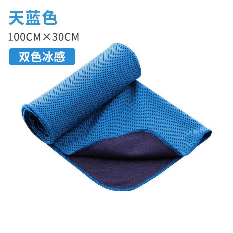 Cold towel, sweat-absorbing, quick-drying, cold towel, portable fitness, ice towel, sports wipe, sweat towel plus