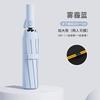 Automatic folding umbrella, storm-resistant men's large enlarged reinforced thickened sunscreen umbrella, weather and rain female sun umbrella