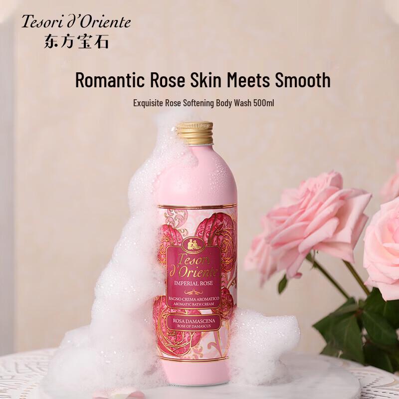 

Tesori d Oriente Rose Scent Moisturizing Shower Gel