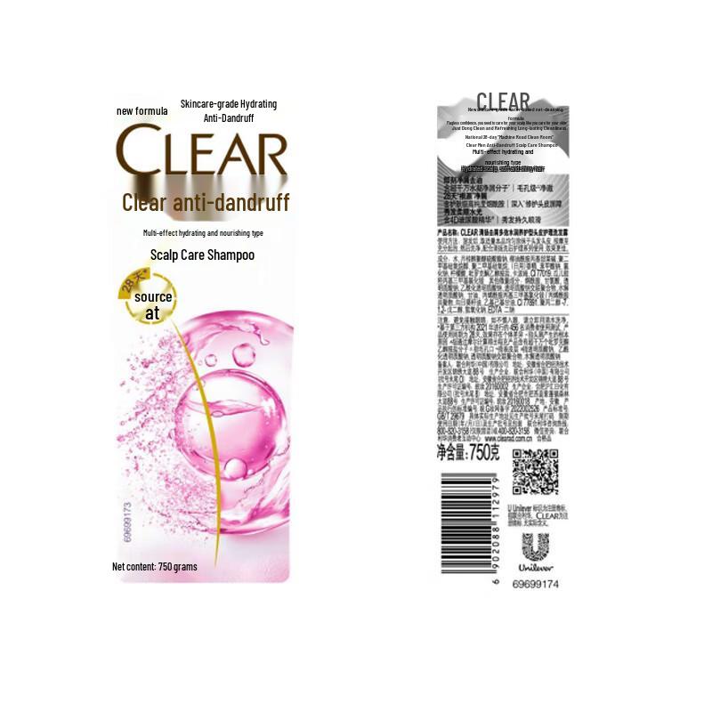 CLEAR Anti-Dandruff Moisturizing Shampoo
