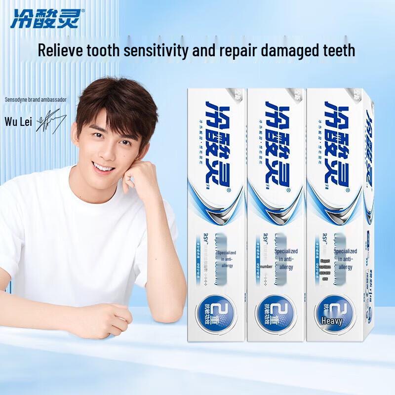 

Leng Suan Ling Professional Anti-Sensitivity Toothpaste