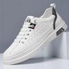 Men's 2024 Autumn Trend: Super Soft Genuine Leather White Skate Shoes - Breathable, Versatile, Casual Sports Style.