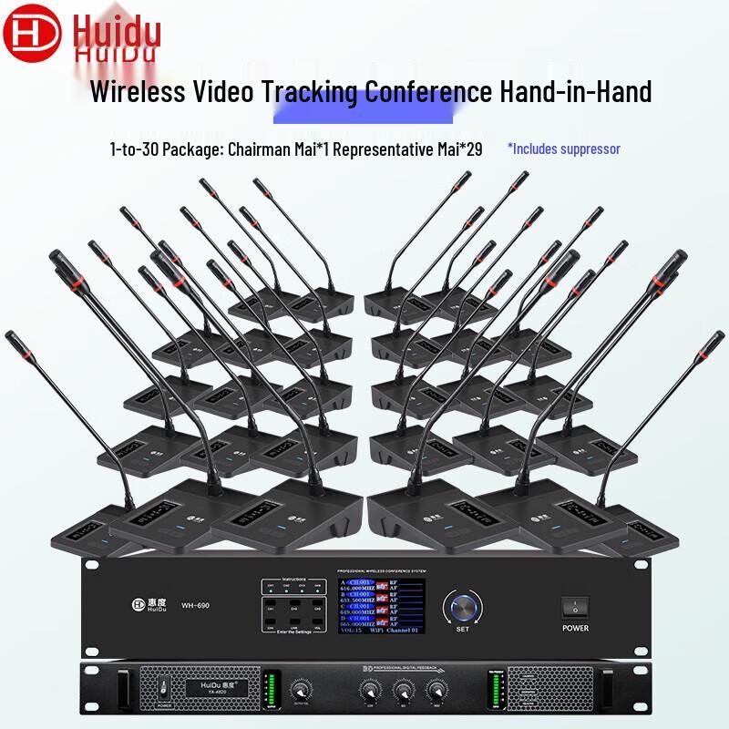 HUIDU WH-690 Professional Wireless Gooseneck Conference System (CN version)