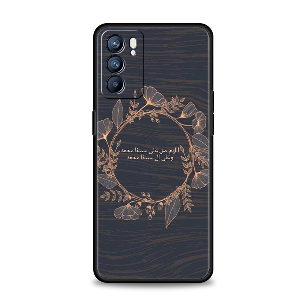 

Цитаты из Корана Исламский чехол для телефона для Oppo Reno8 Reno7 Reno6 Pro A54 5G Find X6 X5 A53 A52 A9 A15 A95 A17 A16 A74 A57 A31 Oppo Find X6 Pro