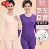 Langsha Women's Pure Cotton Thermal Underwear Set (Mid-Aged/Elderly)