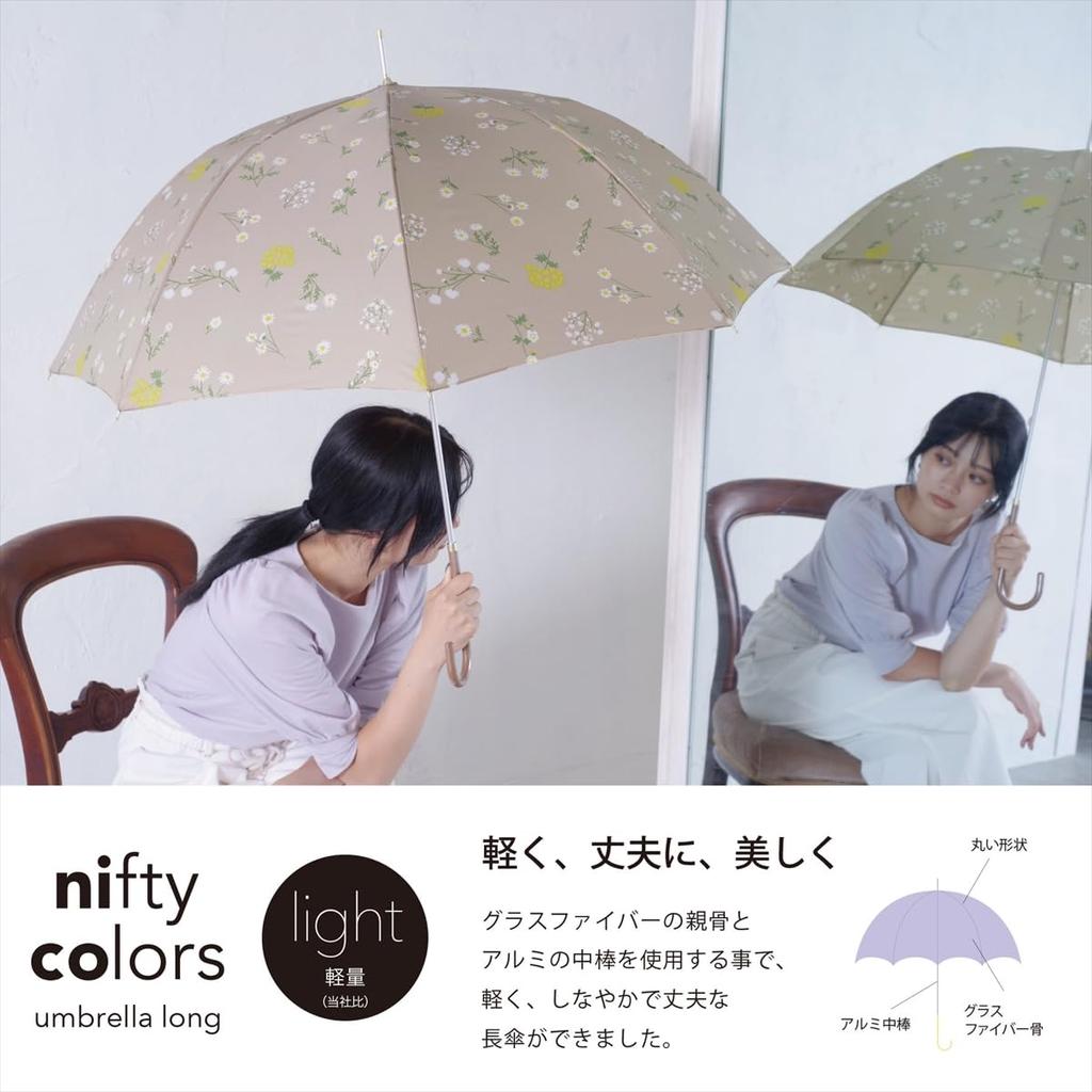 Nifty Colors Long Umbrella with Flower Piping 1643SX