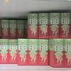 Elizavecca Milky Piggy BB Cream 50ml SPF50+ PA+++