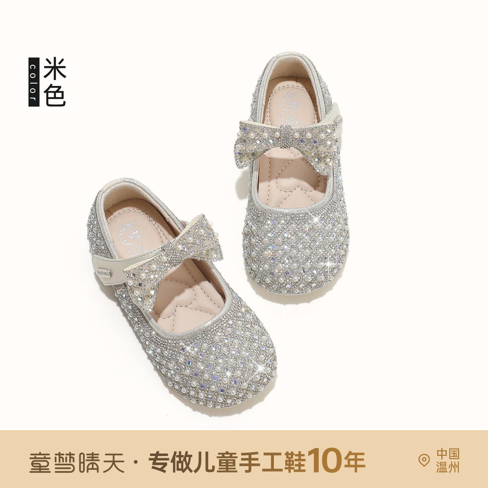 

Размер 22-37 Обувь для девочек 2025 Осень Новые Туфли Принцессы для Выступлений Маленькие Кожаные Туфли Мягкая Подошва Принцесса Эльза Хрустальные Туфли 22-25 yards, 4 pairs of whole hand starting batch