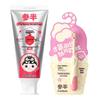 SENSODYNE Kids Strawberry Toothpaste & Pink Toothbrush Set
