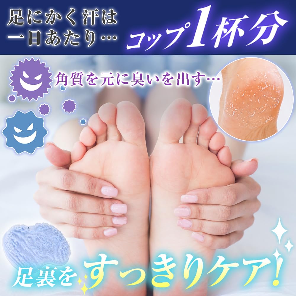 Futto Raku Foot Washing Brush Hook Foot Space Mat, Anti-Odor, Hole, Bath, Massage, Saving, Anti-Slip (Blue)