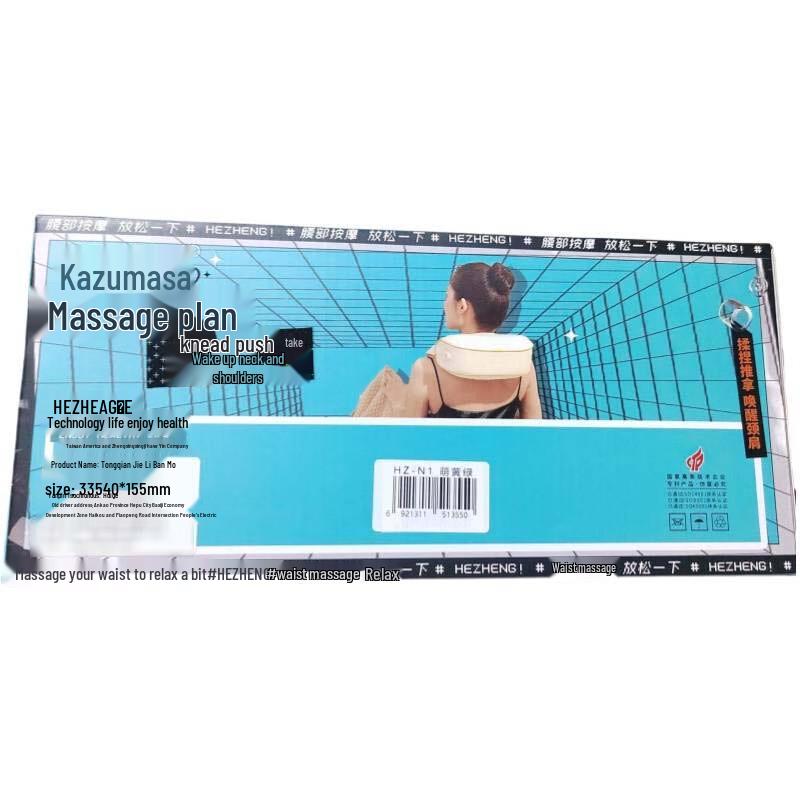 Hezheng HZ-N1 Neck and Shoulder Kneading Massager