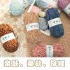 100% Polyester Chenille DIY Crochet Scarf and Shoes Hand-Made with Dye Pattern Use for Weaving Features Violet Bear Hook